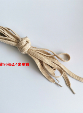 暗黑系列主线复线高低帮米色鞋带