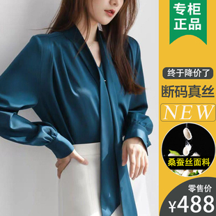 高级感真丝缎面桑蚕丝飘带纯色长袖衬衫女小众设计感气质别致上衣