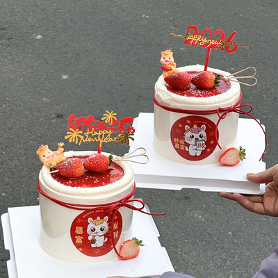 你好2026新年快乐礼花亚克力蛋糕装饰插牌好运暴富贴纸马宝宝插件