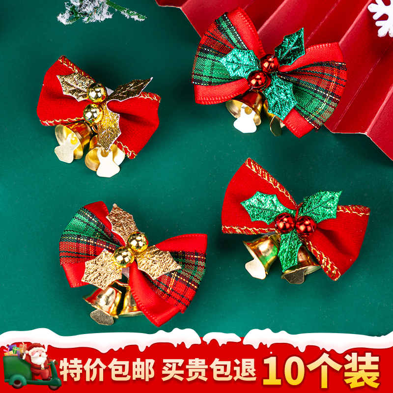 2026圣诞节绒布蝴蝶叶子蛋糕装饰圣诞节快乐蝴蝶结红绿叶节日装扮