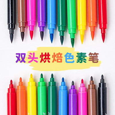 色素可食用烘焙手绘饼干裱花笔