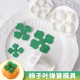 柿子模具蛋糕装 饰摆件手工柿子叶子翻糖烘焙工具塑料弹簧压模切模