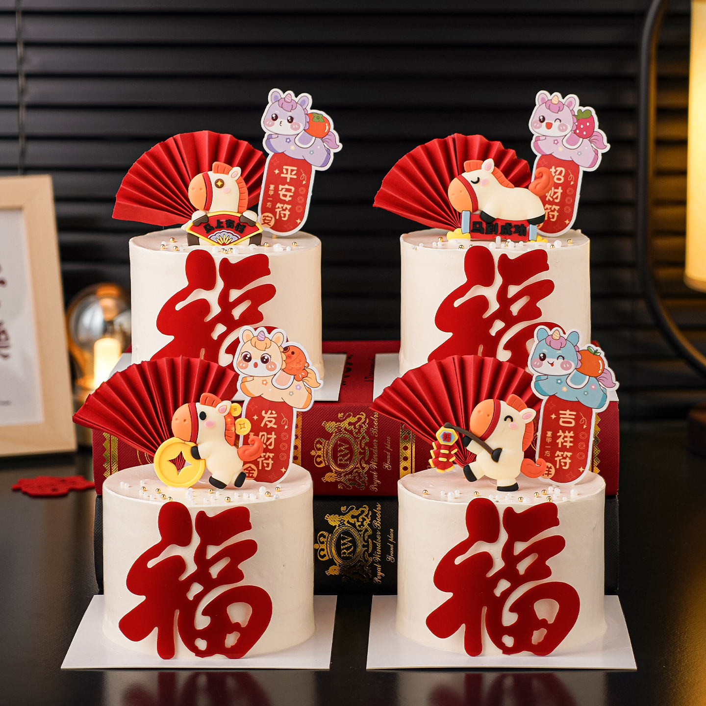 可爱吉祥物小马蛋糕装饰摆件2026新年快乐元旦跨年福字亚克力插件
