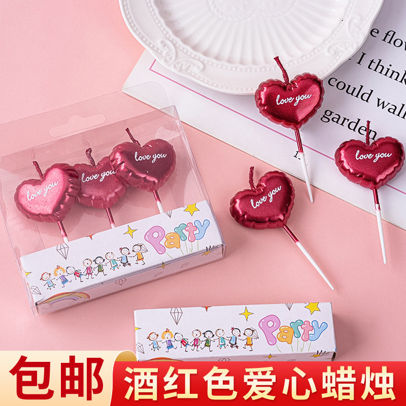 2.14情人节蛋糕装饰爱心love you蜡烛插件情侣告白表白氛围感装扮,节庆用品/礼品,蜡烛,淘宝优惠券,粉丝福利购,淘宝优惠卷
