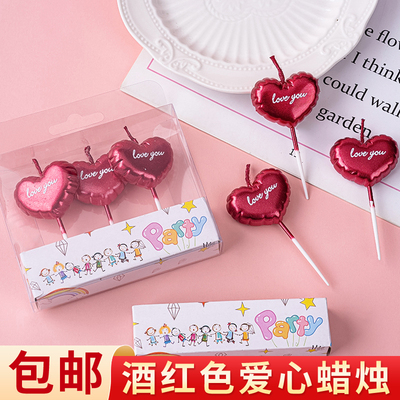 2.14情人节蛋糕装饰爱心love you蜡烛插件情侣告白表白氛围感装扮