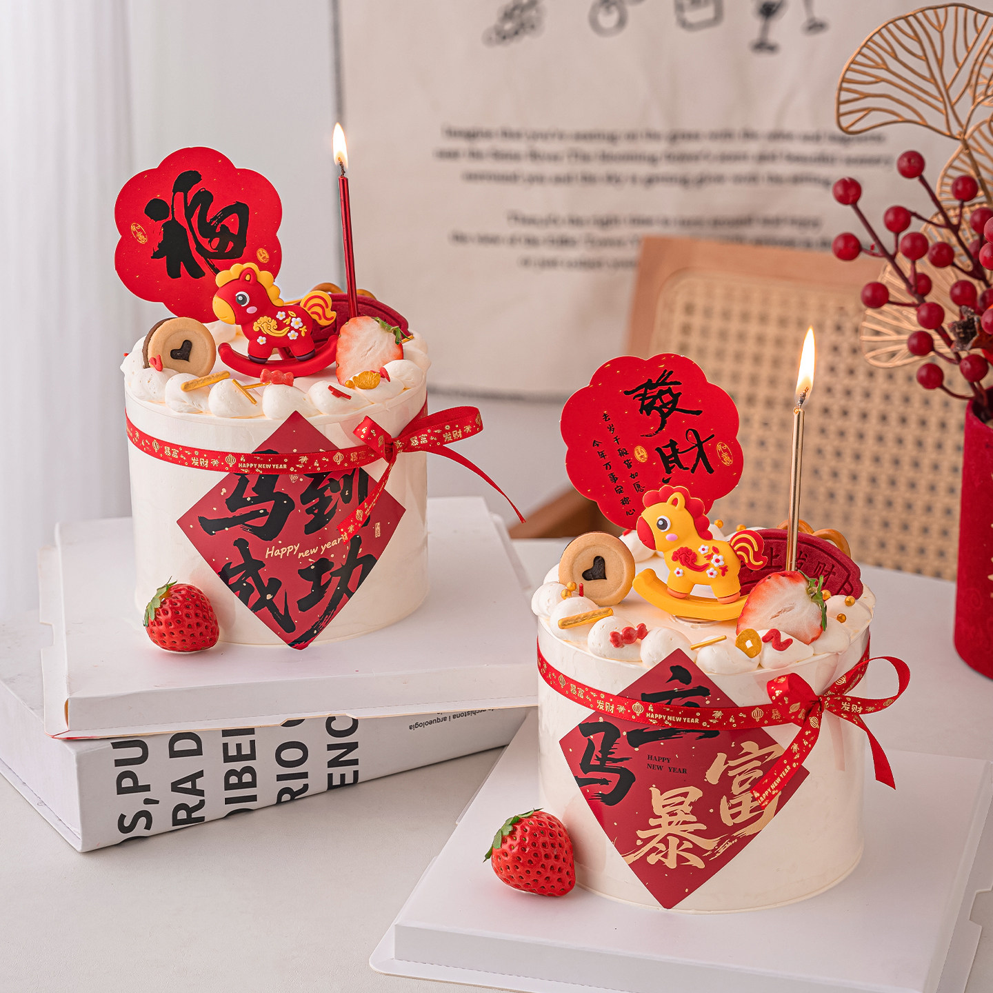 2026马到成功马上暴富新年蛋糕装饰贴纸可爱摇摇马跨年派对插件,节庆用品/礼品,节日装扮用品,淘宝优惠券,粉丝福利购,淘宝优惠卷