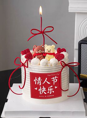 可爱情侣围巾小熊蛋糕装饰