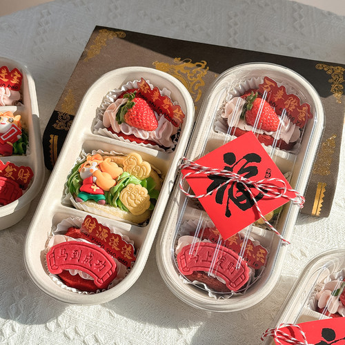 2026新年快乐蛋糕装饰插牌马年财源滚滚节日派对三拼甜品打包盒