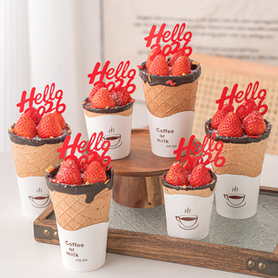 2026网红新年草莓蛋糕装饰饼干杯甜筒杯Hello2026亚克力甜品插件