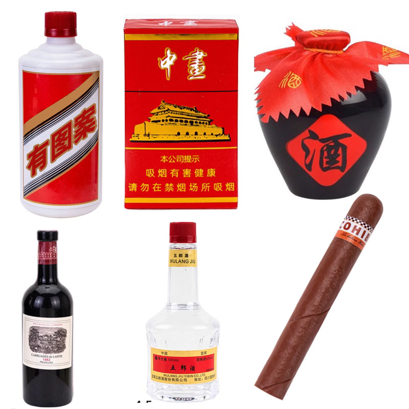 父亲节男友老公生日蛋糕装饰仿真香烟烟盒酒瓶摆件男神男士蛋糕