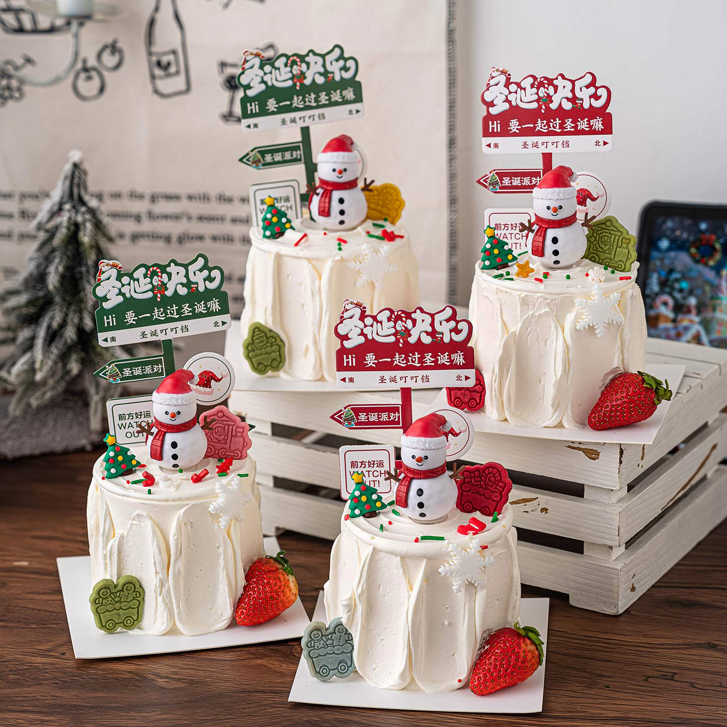 2026要一起过圣诞嘛蛋糕装饰路牌插件圣诞节派对红帽雪人装扮摆件