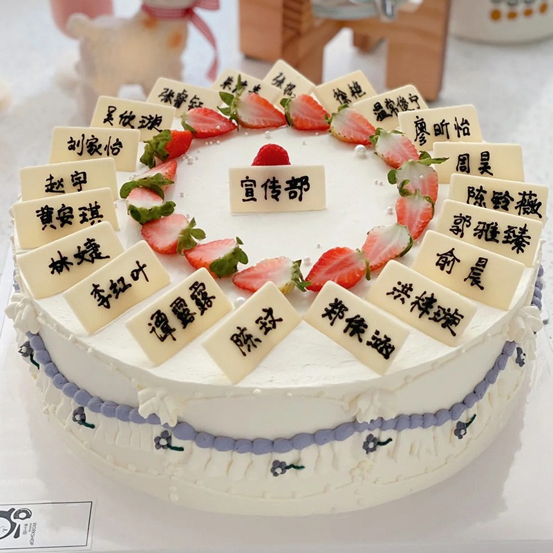 黑色白色长方形巧克力片生日蛋糕装饰可食用写字巧克力长条插牌