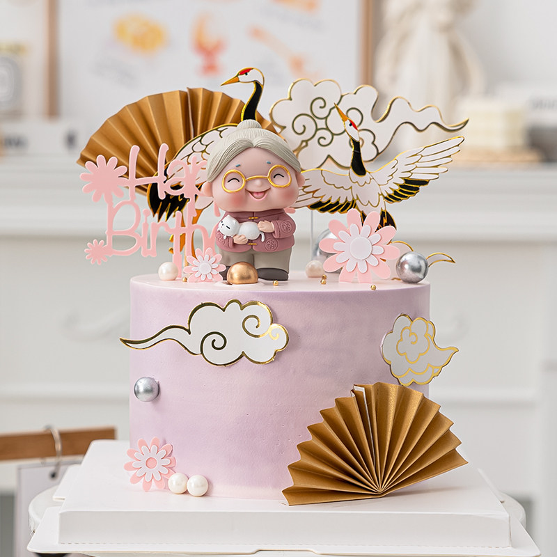 祝寿烘焙蛋糕装饰爷爷奶奶摆件长辈贺寿生日蛋糕仙鹤祥云扇子插件