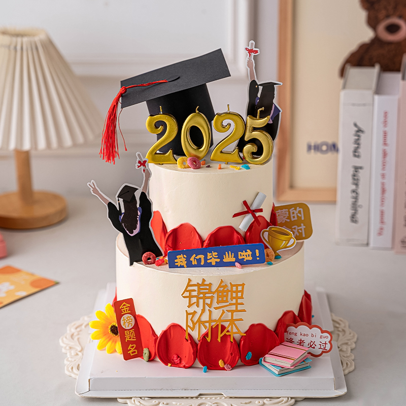 毕业季流苏学士帽蛋糕装饰摆件2025我们毕业啦甜品数字蜡烛插件