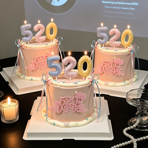 520情侣表白亚克力数字气球