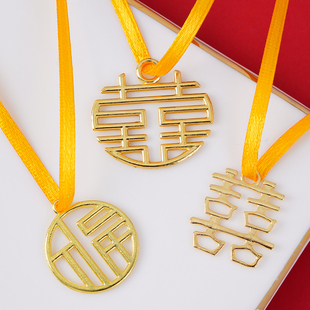 饰老人祝寿福字装 网红结婚订婚带绑带方喜圆囍蛋糕装 扮甜品台用品