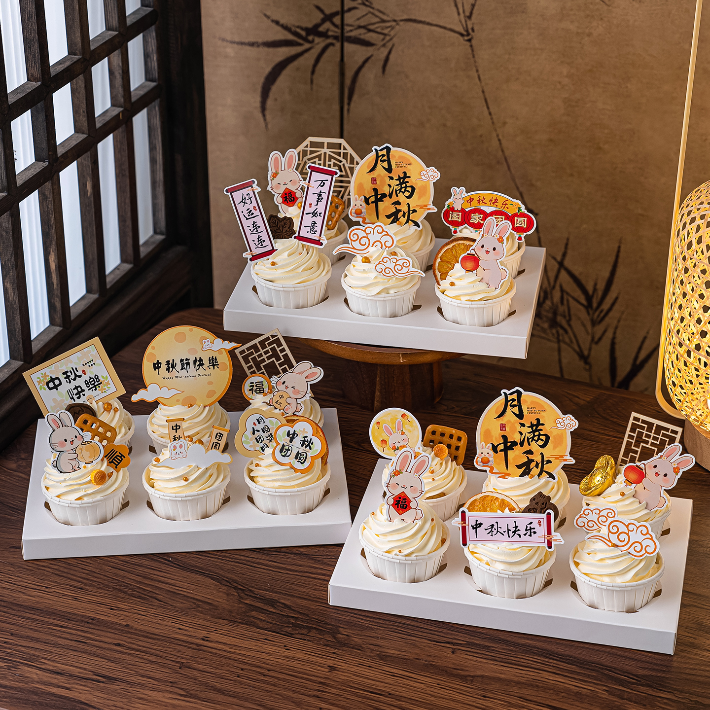 2025中秋节蛋糕装饰新中式月满中秋人月团圆玉兔甜品纸杯烘焙插件