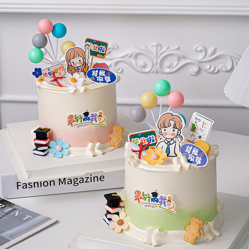 2025毕业季蛋糕装饰我们毕业啦前程似锦势如破竹班级毕业典礼插件