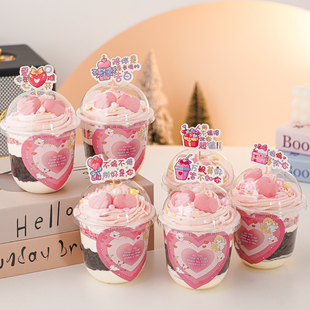 偏偏喜欢你2.14情人节波波杯蛋糕装饰情侣告白插牌丘比特射心贴纸