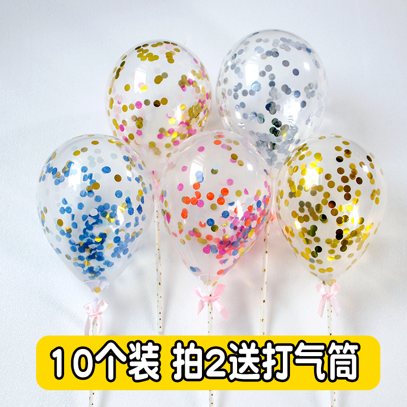 生日派对气球蛋糕装饰
