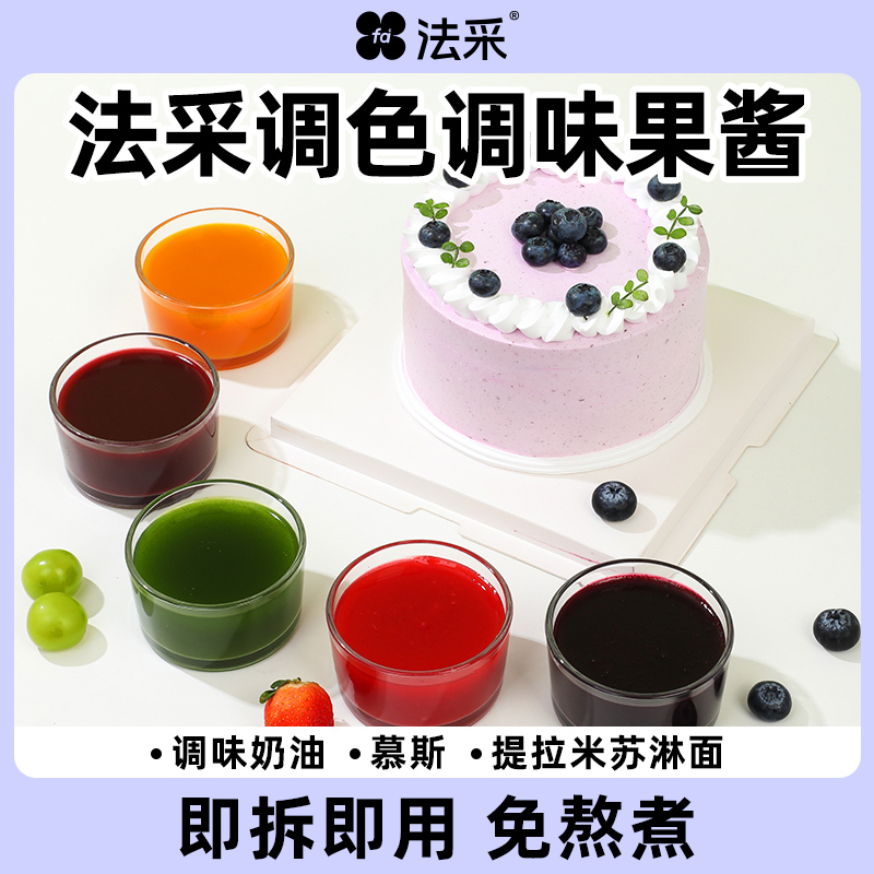 电炉煤气炉通用麦饭石不沾加高