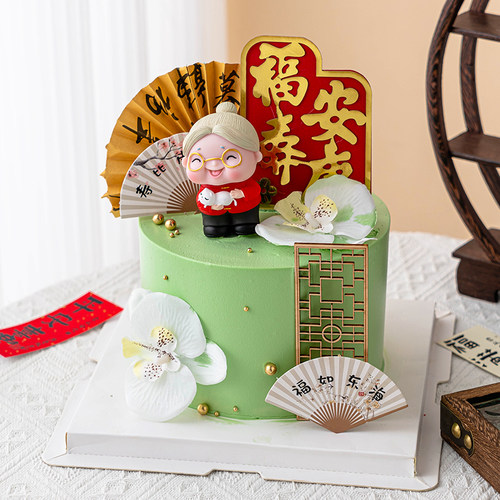 新中式祝寿福寿安康蛋糕装饰插件