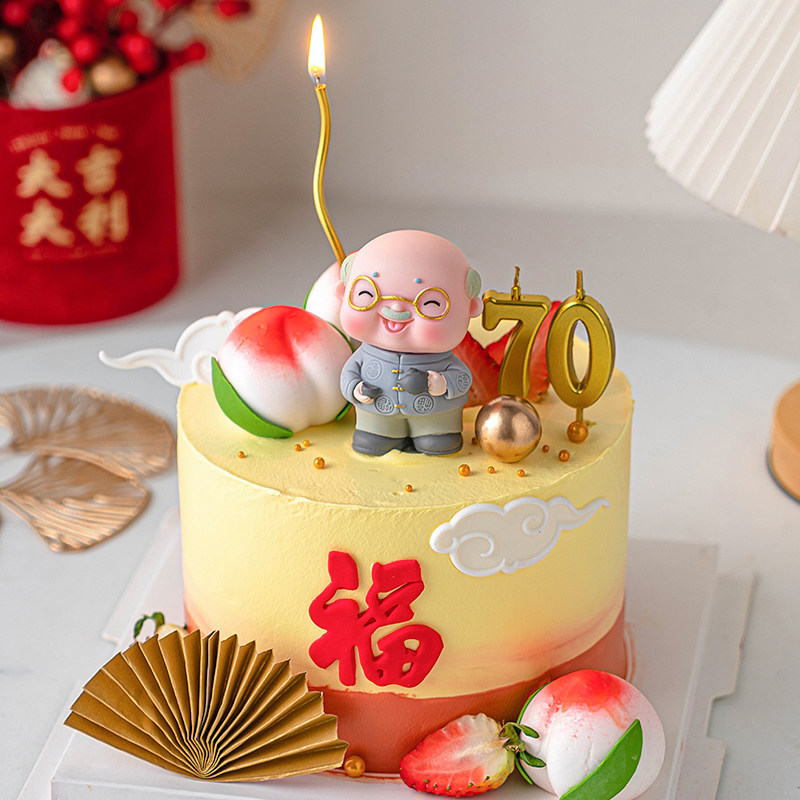 爷爷奶奶祝寿生日蛋糕装饰老头老太太寿桃祥云摆件70大寿扇子插件
