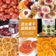 生日蛋糕装 扮 饰水果干摆件柠檬香橙西柚无花果干盐渍樱花烘焙装