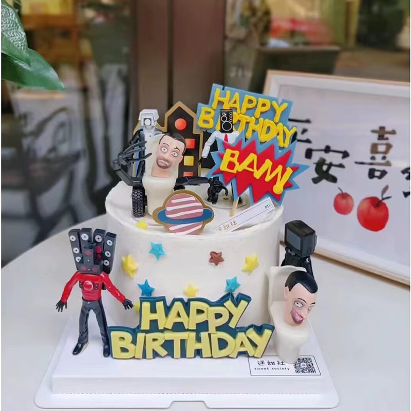 网红马桶人与监控人儿童生日蛋糕装饰品摆件甜品台烘焙装扮配件,节庆用品/礼品,节日装扮用品,淘宝优惠券,粉丝福利购,淘宝优惠卷