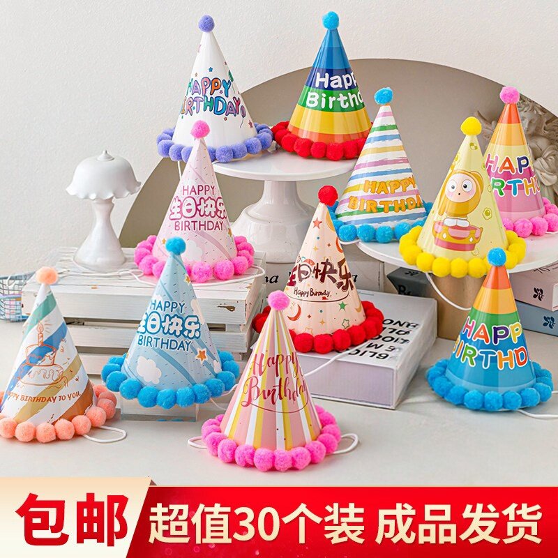 宝宝儿童卡通周岁装饰品生日蛋糕图片