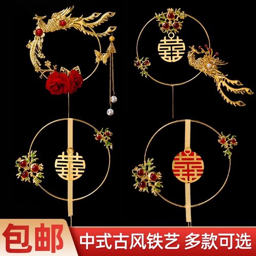 铁艺凤凰蛋糕装饰插件复古凤钗石榴红双喜孔雀珍珠结婚订婚宴摆件
