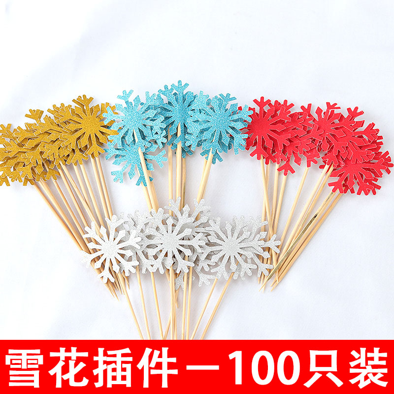 冰雪圣诞节装饰100只生日蛋糕