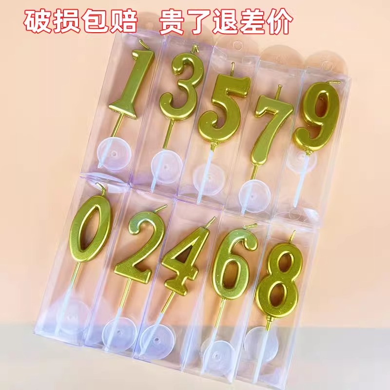 金色数字蜡烛过生日蛋糕装饰周岁小蜡烛0~9派对儿童甜品台装扮