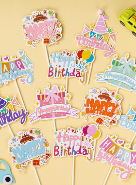 烘焙蛋糕装饰插牌Happy birthday多款式插件生日派对甜品台布置