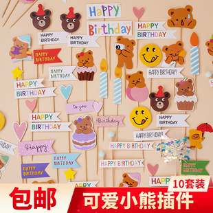 ins风生日蛋糕装 网红韩式 饰可爱小熊笑脸插牌复古卡通烘焙插件