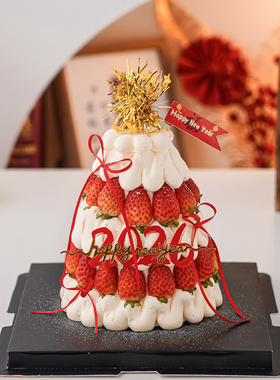 2026Happy new year许愿树蛋糕装饰亚克力插牌跨年派对小旗插件