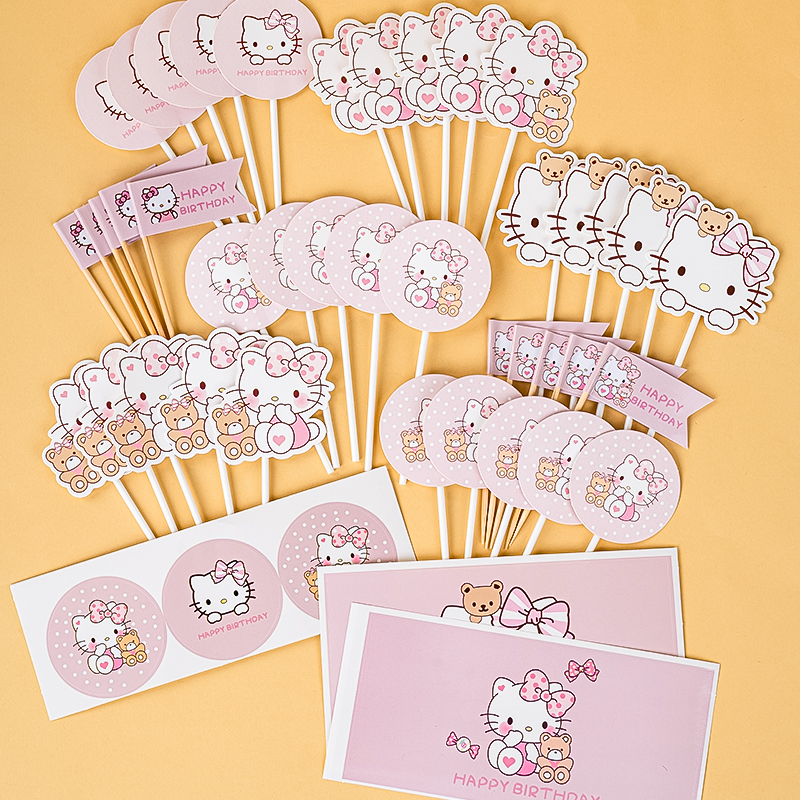 儿童粉色小猫蛋糕装饰品主题甜品台周岁女孩生日派对贴纸装扮插件