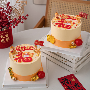 2026新春快乐金马迎春蛋糕装饰插旗新年快乐福字小马节日装扮摆件