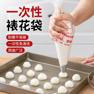 食品级加厚裱花袋一次性