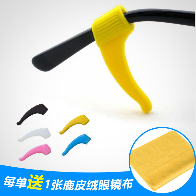 Etui à lunettes - Ref 1249668 Image 1