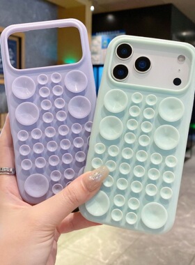 个性创意硅胶强力吸盘适用iphone17promax手机壳苹果17Air便携随手贴16Pro背部防滑15自拍车载支架神器14/13