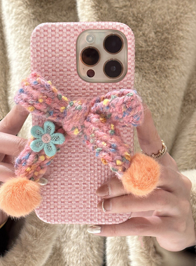 艺术感毛线针织纹适用iphone15promax手机壳苹果14手针织编织13毛线蝴蝶结12防摔硬壳11纯色毛绒女款