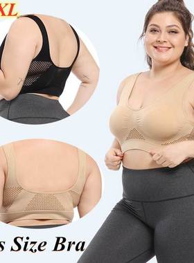 bra plus size sport Bra seamless sexy push up bralette文胸