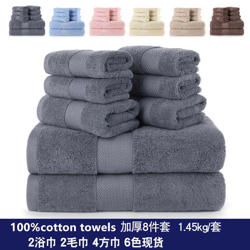 8 Pieces Cotton Bath Towel Set Bath Hand Towels Washcloths