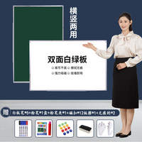 Magnetic Whiteboard Home Office Magnetic whiteboard for writing, office work, teaching and note-taking thumbnail 4