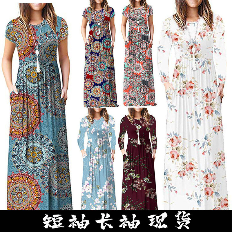 亚马逊欧美印花长短袖口