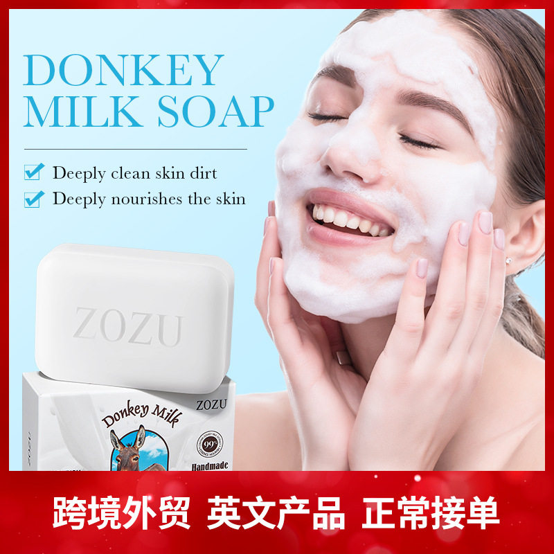 Q 驴奶靓白手工皂100g 洁面沐浴滋润香皂 soap