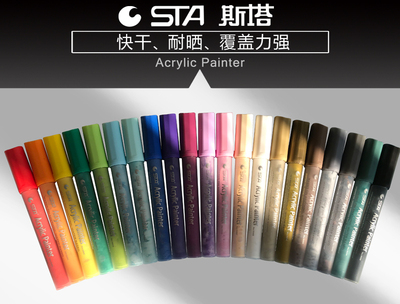 acrvlic painter丙烯马克笔金色单支sta acrylic painter metalic