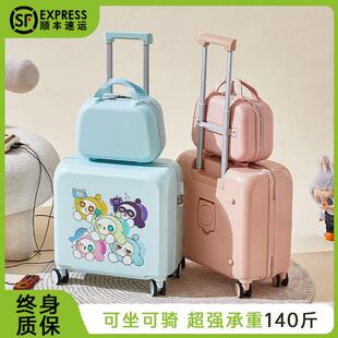 儿童行李箱拉杆箱男孩可坐可骑子母箱蛋仔派对遛娃登机箱宝宝神器