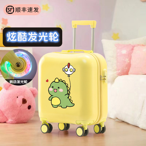 轮子可发光儿童行李箱多功能杯架